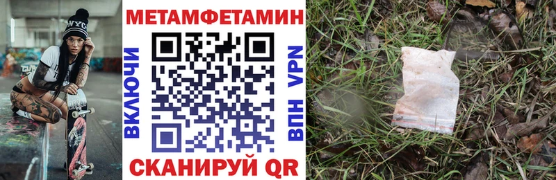 Амфетамин Розовый  Таштагол 