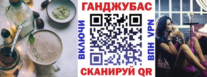 ОМГ ОМГ сайт Таштагол Cannafood конопля