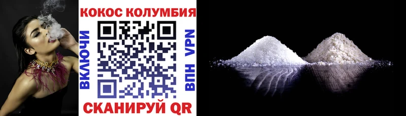 Cocaine Fish Scale  как найти закладки  Таштагол 