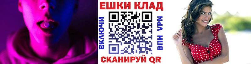 ЭКСТАЗИ XTC  хочу   Таштагол 