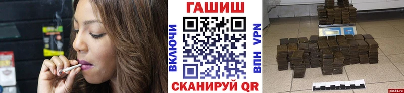 Гашиш hashish  наркотики  Таштагол 
