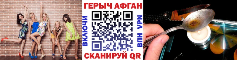 ГЕРОИН герыч  купить   Таштагол 