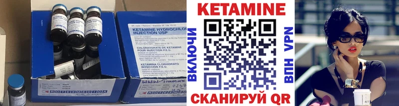 КЕТАМИН ketamine  Таштагол 