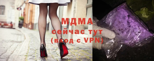 меф VHQ Армянск