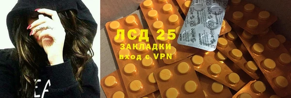 кокс Осинники