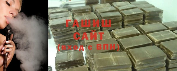 меф VHQ Армянск