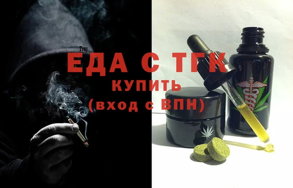 меф VHQ Армянск