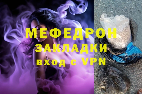 меф Арсеньев