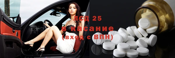 прущий лед Остров
