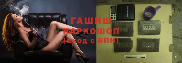 меф VHQ Армянск