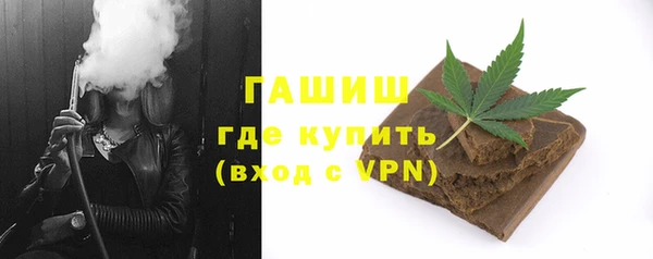меф VHQ Армянск