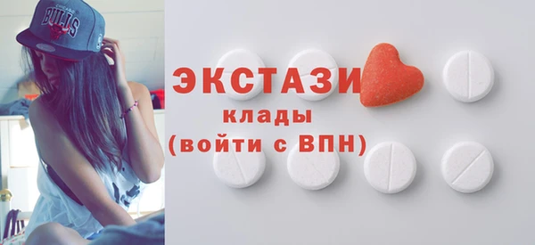 меф VHQ Армянск