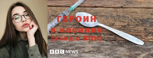 меф VHQ Армянск
