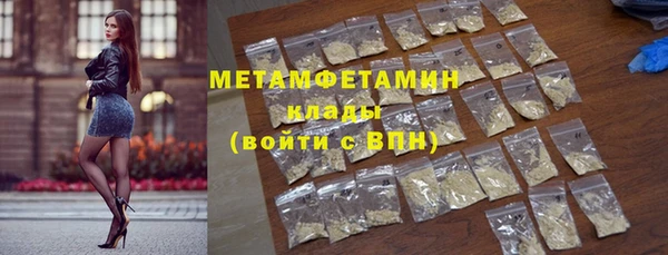 меф VHQ Армянск