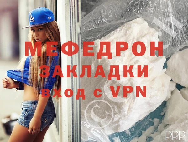 a pvp Аркадак