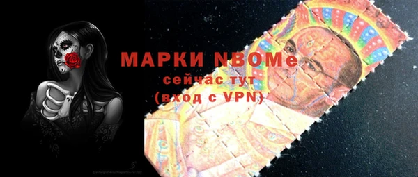 меф Арсеньев