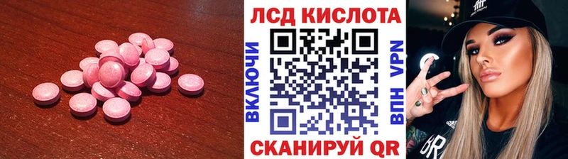 LSD-25 экстази ecstasy дарк нет состав Таштагол omg как зайти