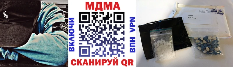 MDMA молли Таштагол