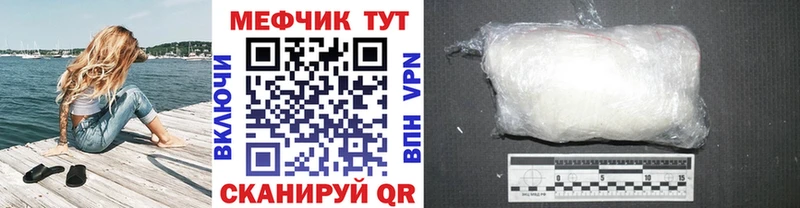 omg как войти Таштагол МЯУ-МЯУ мука