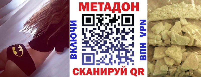 MEGA маркетплейс  shop Telegram  Метадон methadone  Таштагол 