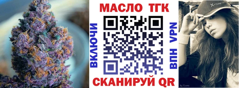 нарко площадка телеграм Таштагол ТГК гашишное масло