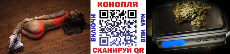 Шишки марихуана VHQ  MEGA tor  Таштагол 
